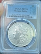 2023 $1 Morgan Dollar MS70