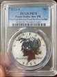 2023-S $1 Peace Dollar Rev PR Two-Coin Reverse Proof Set First Strike PR70