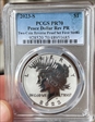 2023-S $1 Peace Dollar Rev PR Two-Coin Reverse Proof Set First Strike PR70