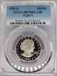1981-S SBA$1 Type 1 PR70DCAM