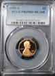 1985-S 1C PR69DCAM