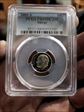 2005-S 10C Silver PR69DCAM