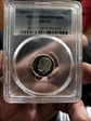 2004-S 10C Silver PR69DCAM