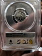2004-S 10C Silver PR69DCAM