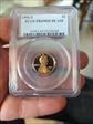 1992-S 1C PR69DCAM