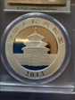 2013 10 Yn Panda Silver First Strike MS69