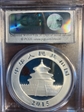 2015 10 Yn Panda Silver First Strike 1 of 25,000 MS70