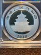 2019 10 Yn Panda Silver First Strike MS70