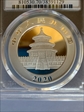 2020 10 Yn Panda Silver First Day of Issue Cheng Chao Landscape MS70