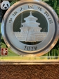 2020 10 Yn Panda Silver First Strike Panda Bamboo Picture Frame MS70