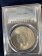 1922-S $1 MS62