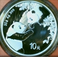 2023 10 Yn Panda Silver 40th Anniversary First Strike MS70