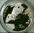 2023 10 Yn Panda Silver First Strike MS70