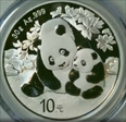2024 10 Yn Panda Silver First Strike MS70