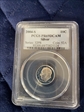2004-S 10C Silver PR69DCAM