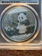 2017 10 Yn Panda Silver First Strike MS70