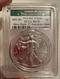 2021-(P) $1 Silver Eagle -T1 Emergency Issue Struck at Philadelphia First Day of Issue MS70