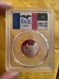 2004-S 25C Iowa Silver PR69DCAM