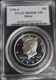 1998-S 50C Silver PR69DCAM