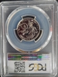 1976-S 25C Silver PR69DCAM