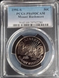 1991-S 50C Mount Rushmore PR69DCAM