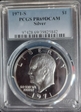 1971-S $1 Silver PR69DCAM