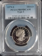 1979-S SBA$1 Type 1 PR69DCAM