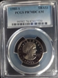 1980-S SBA$1 PR70DCAM