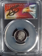 2021-S 10C Silver First Strike Cleveland Eagle with Sun PR70DCAM