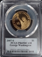 2007-S $1 George Washington PR69DCAM