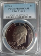 1976-S $1 Clad Type 2 PR69DCAM