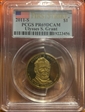2011-S $1 Ulysses S. Grant First Strike PR69DCAM