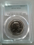 1981-P SBA$1 MS64