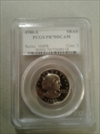 1980-S SBA$1 PR70DCAM