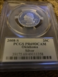 2008-S 25C Oklahoma Silver PR69DCAM