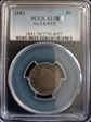 1883 5C No CENTS AU58