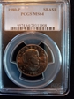 1980-P SBA$1 MS64