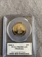 2008-S 25C Oklahoma PR69DCAM