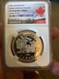 1981 1$ ultra cameo 69