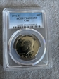 1976-S 50C Clad PR69CAM