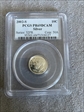 2002-S 10C Silver PR69DCAM