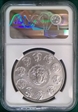 2013 Onza Libertad Silver MS69NGC
