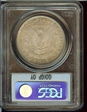 1882 $1 MS63