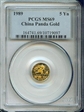 1989 5 Yn Panda Gold MS69