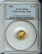 1986 5 Yn Panda Gold PAN-34A MS69