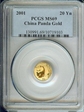 2001 20 Yn Panda Gold PAN-339A MS69