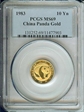 1983 10 Yn Panda Gold PAN-9A MS69