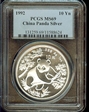 1992 10 Yn Panda Silver MS69