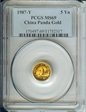 1987-Y 5 Yn Panda Gold PAN-48B MS69