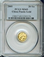 2005 20 Yn Panda Gold PAN-392A MS69